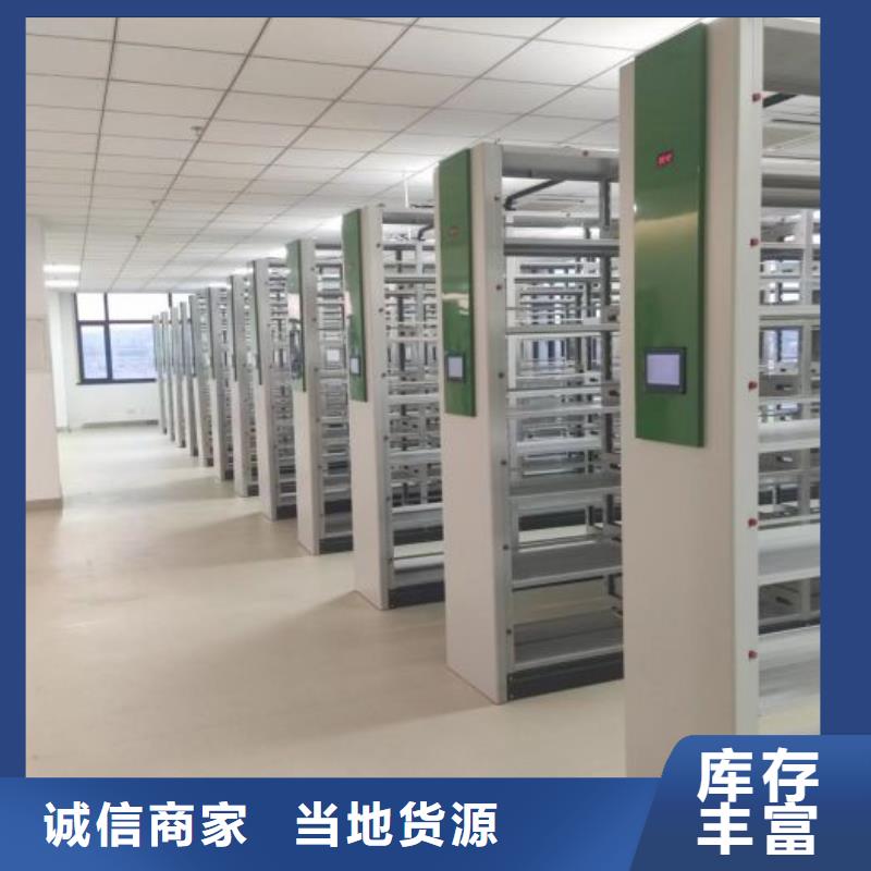 密集柜-视频-密集柜|四川省遂宁市|船山|大英|宜宾|德阳|阿坝|攀枝花|甘孜|眉山|资阳
