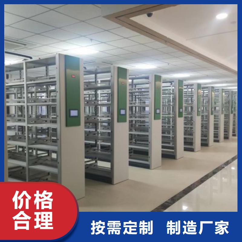 密集柜-视频-密集柜_甘肃省合作市市场覆盖玛曲|临潭|平凉|兰州|临夏|嘉峪关|庆阳|金昌|酒泉等