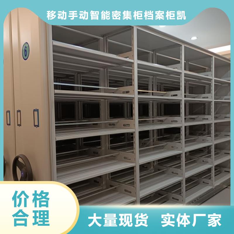 欢迎惠订【凯美】单组档案架