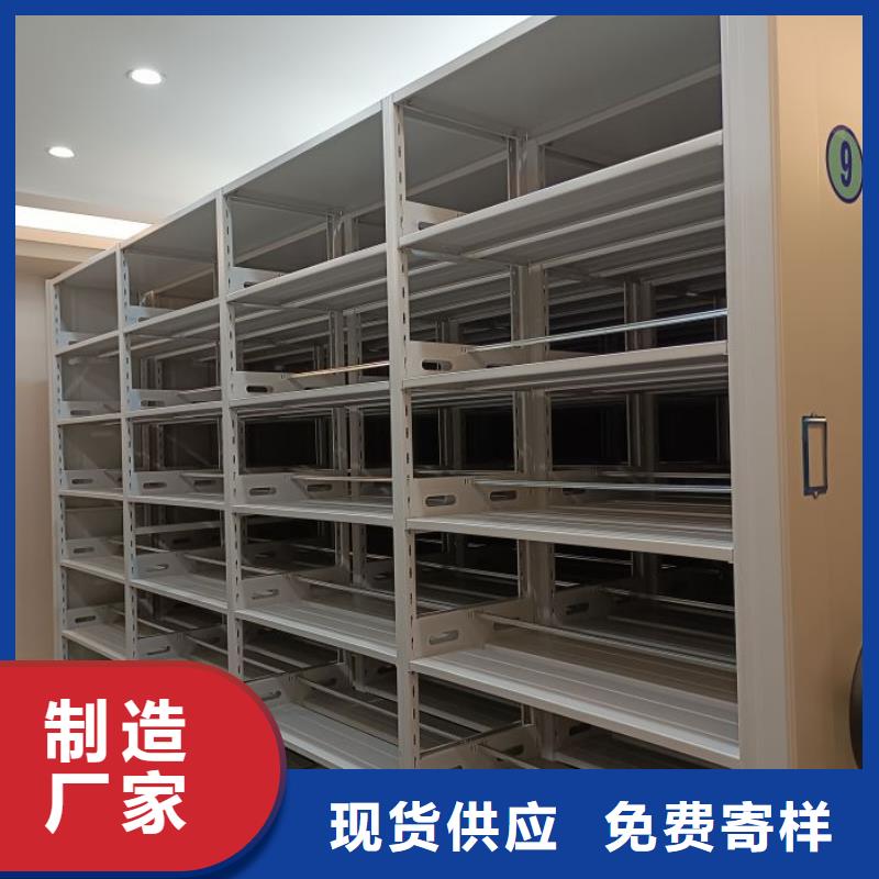实地验商【凯美】校用密集架