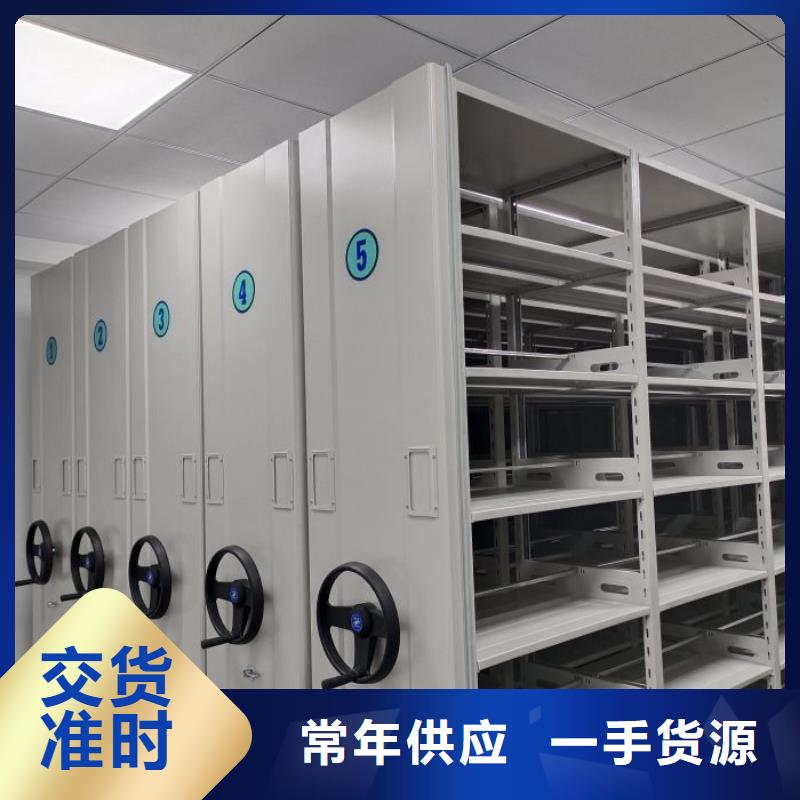 密集柜-视频-青海省黄南市凯美密集柜可服务区域西宁|海西|果洛|海北等
