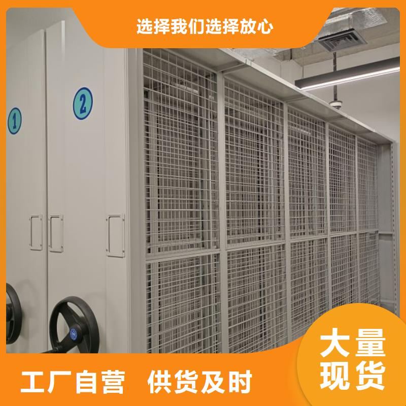 密集柜-视频-聊城市密集柜-【同城】 【附近】可服务区域东阿|茌平|济南|泰安|德州|烟台