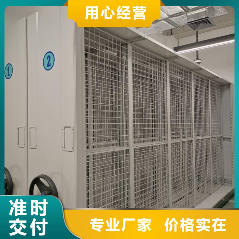 做预算【凯美】全封闭凭证密集柜