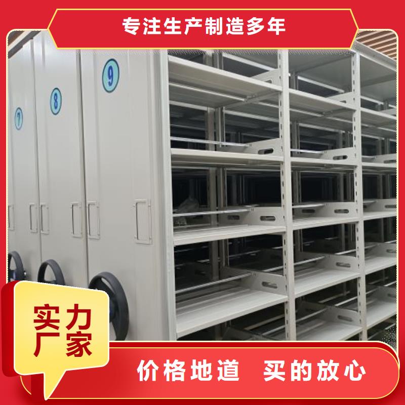 产地货源【凯美】图书馆智能密集柜