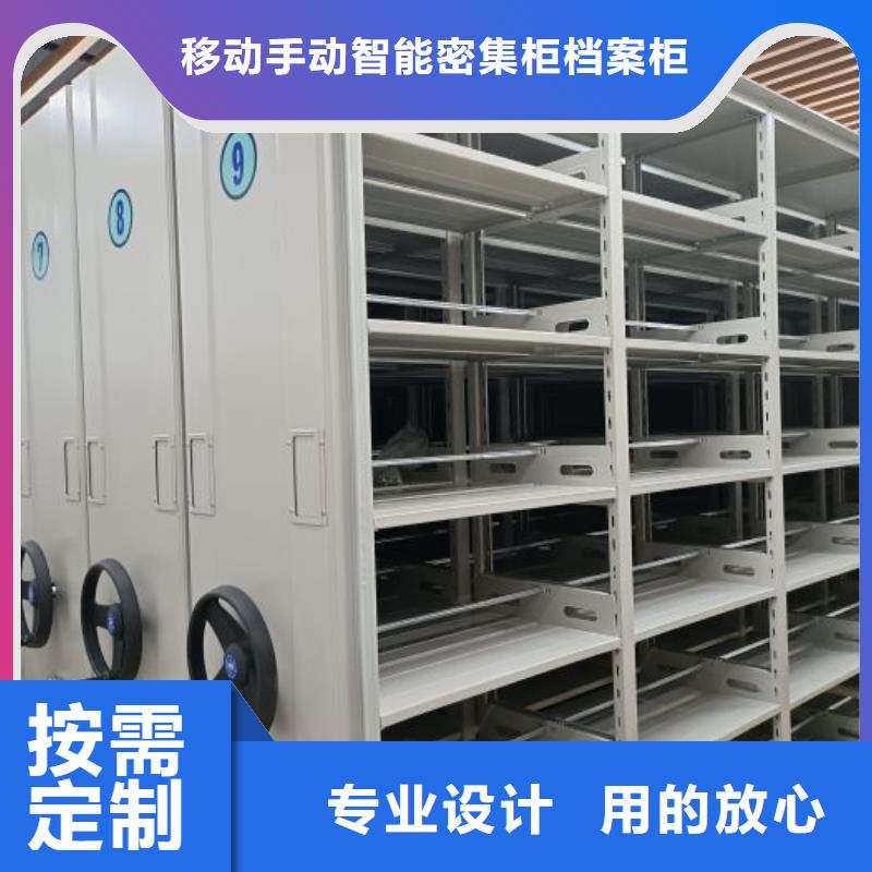 做预算【凯美】全封闭凭证密集柜