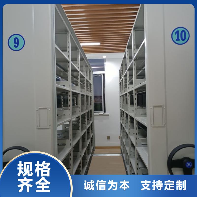 十年质保【凯美】档案室三化一体密集柜
