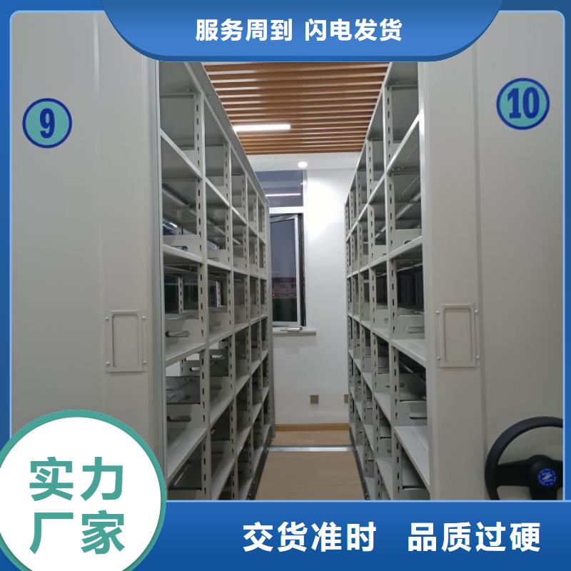 产地货源【凯美】图书馆智能密集柜