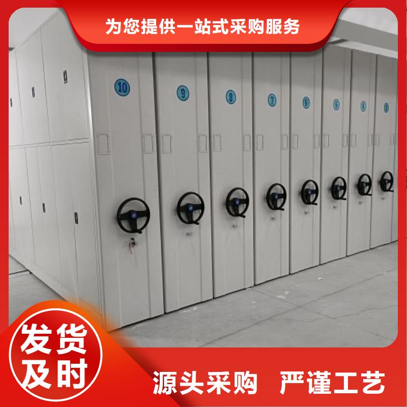 哪个厂家好【凯美】资料室密集架