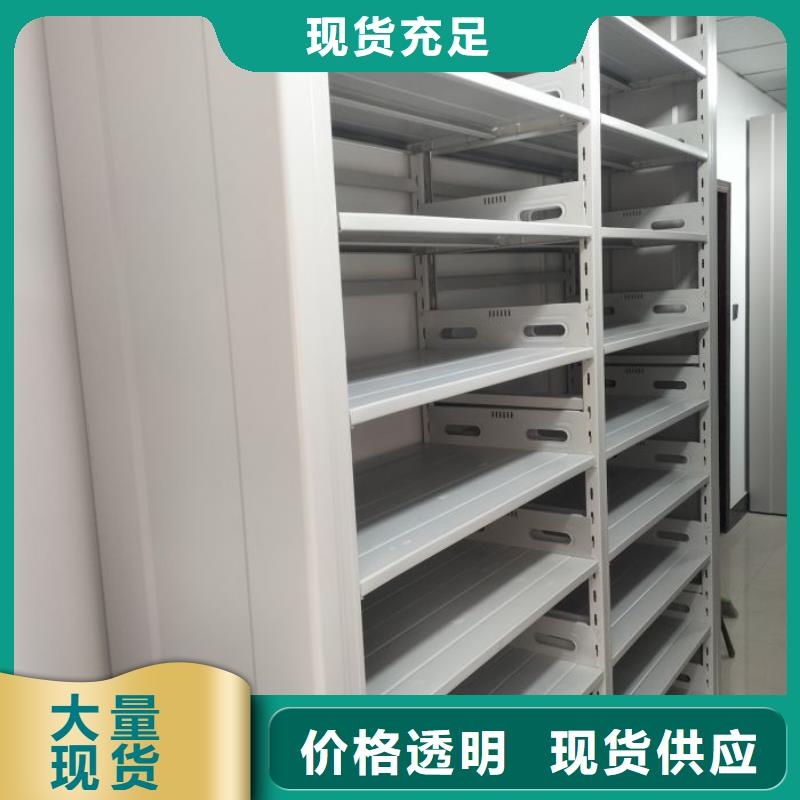 密集柜-视频-聊城市密集柜-【同城】 【附近】可服务区域东阿|茌平|济南|泰安|德州|烟台