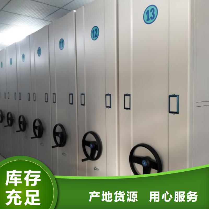 做预算【凯美】全封闭凭证密集柜