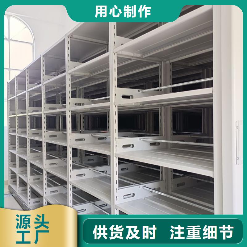 密集柜-视频-密集柜|四川省遂宁市|船山|大英|宜宾|德阳|阿坝|攀枝花|甘孜|眉山|资阳