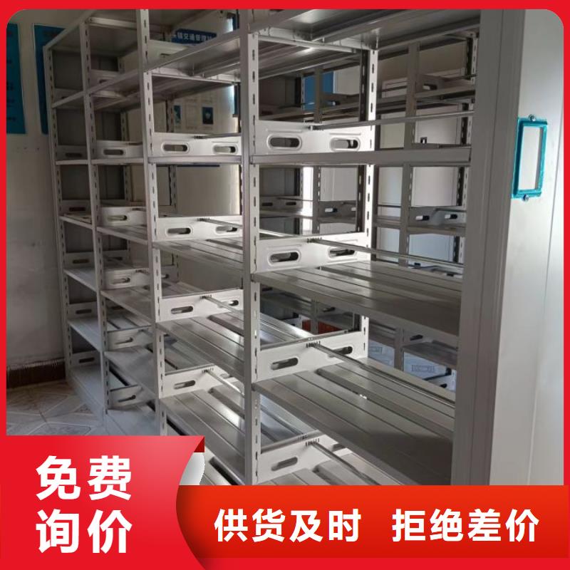 认真负责【凯美】直列式移动密集架