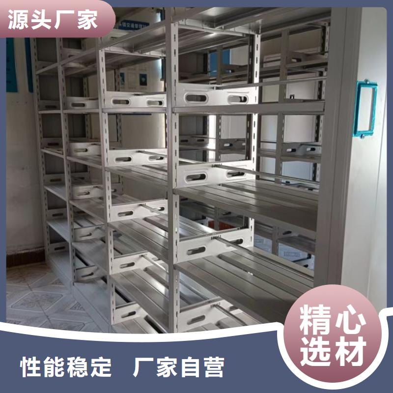答疑解惑【凯美】档案室用智能型密集架