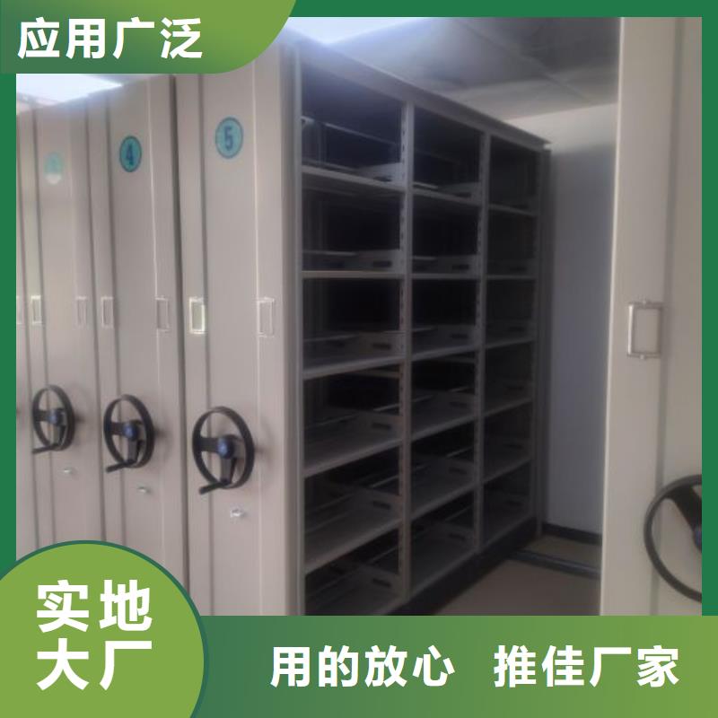 答疑解惑【凯美】档案室用智能型密集架