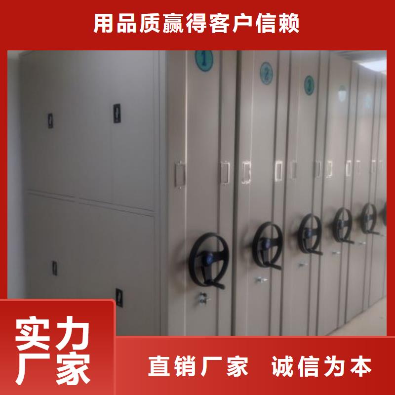 欢迎惠订【凯美】单组档案架