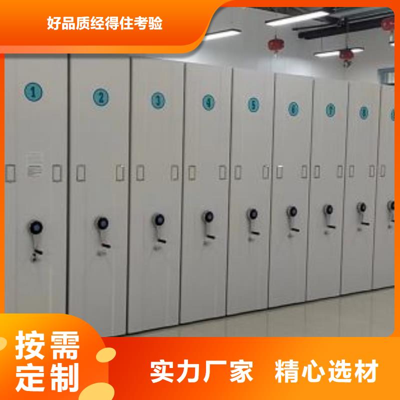 十年质保【凯美】档案室三化一体密集柜