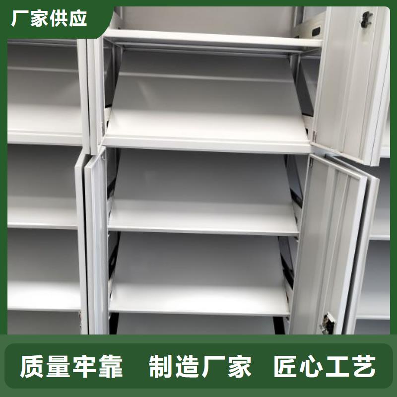 欢迎惠订【凯美】单组档案架