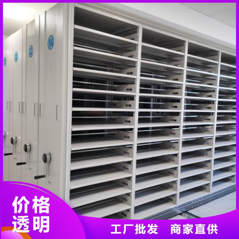 密集柜-视频-聊城市密集柜-【同城】 【附近】可服务区域东阿|茌平|济南|泰安|德州|烟台