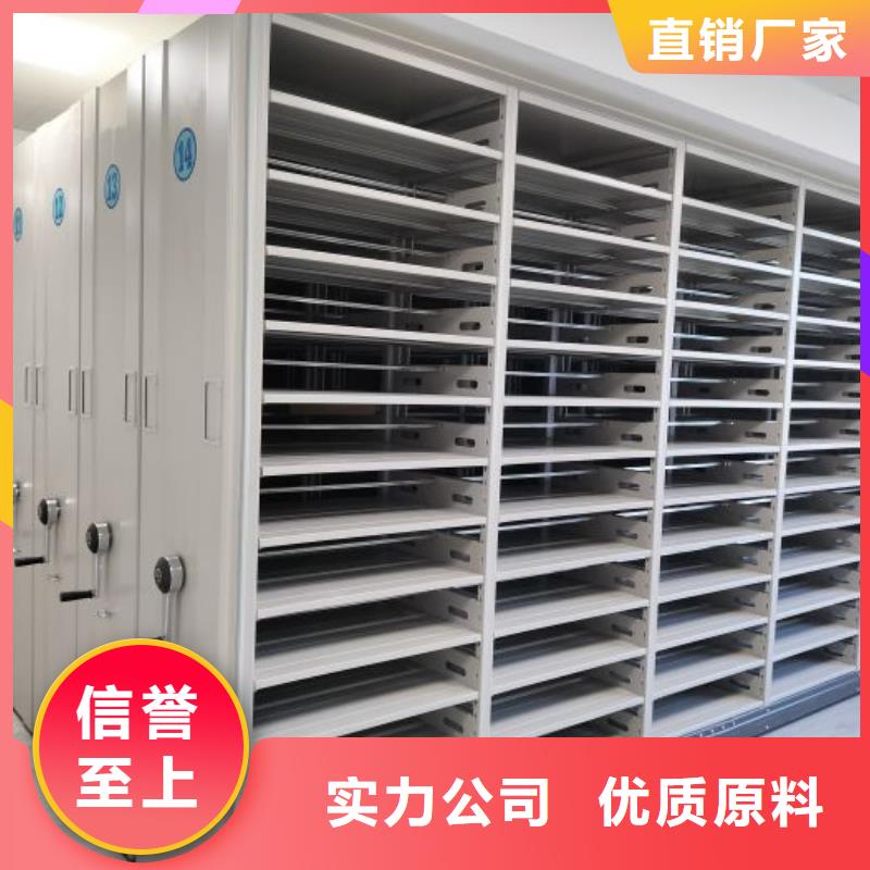 网上专卖【凯美】手动智能密集架