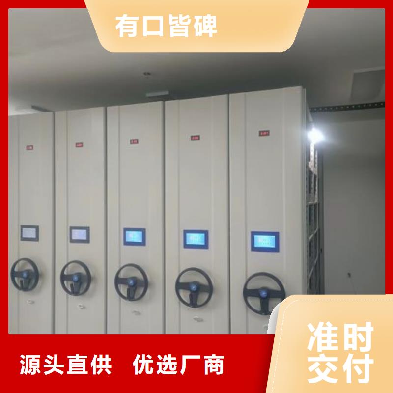 增创优势【凯美】全封闭式移动密集柜