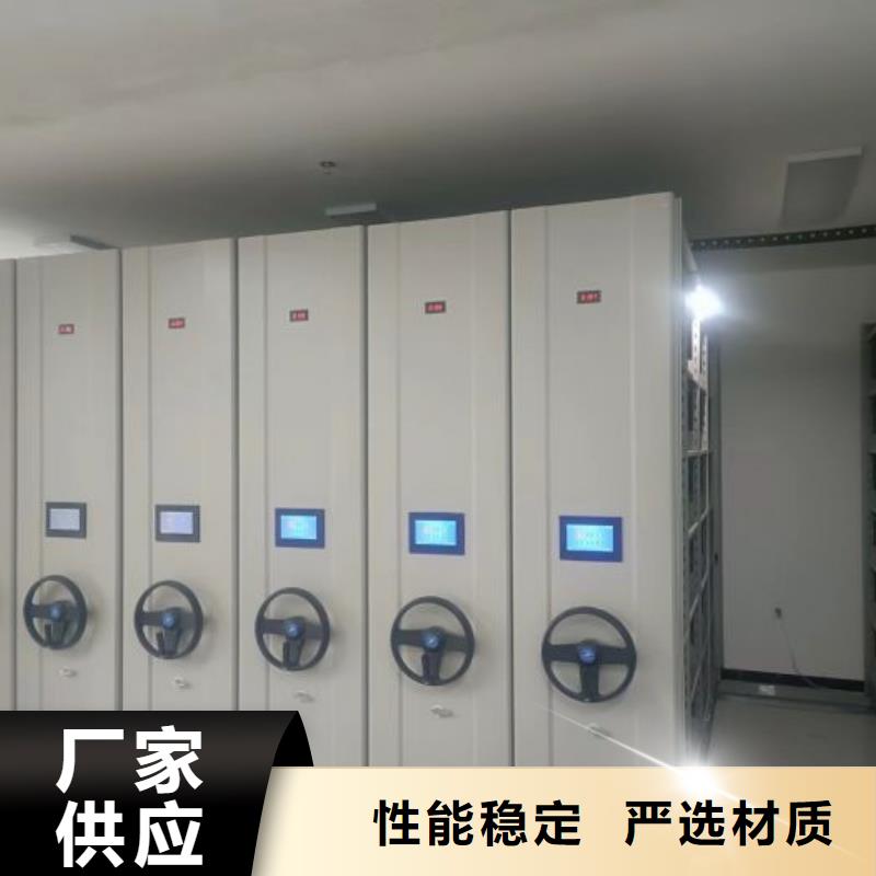 公司有哪些【凯美】手动式密集柜