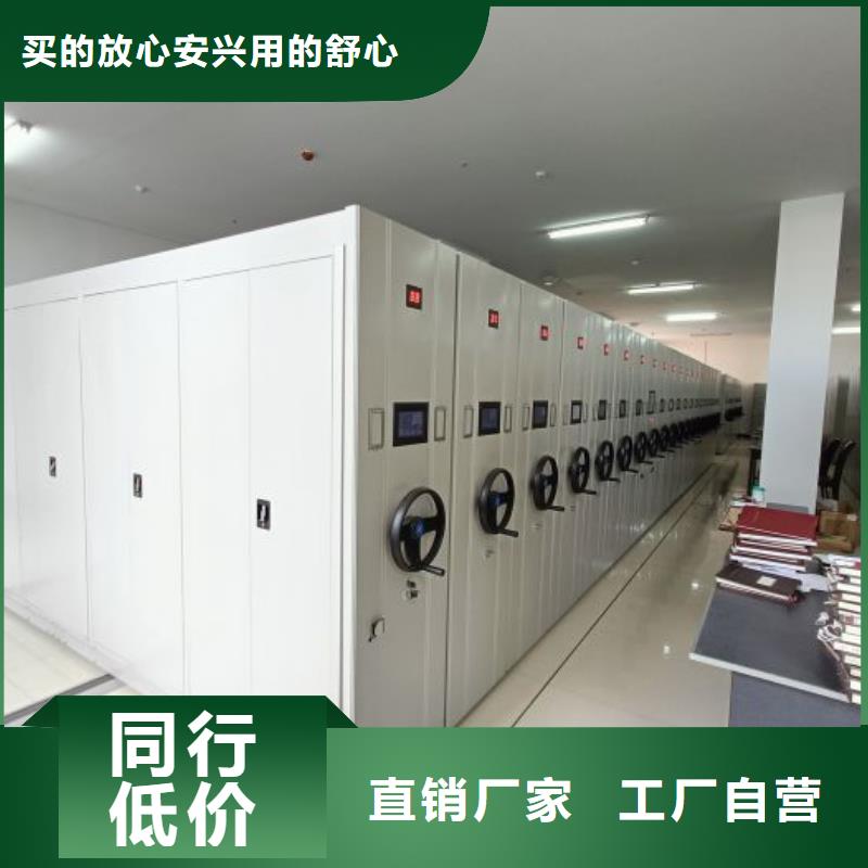 密集柜-视频-聊城市密集柜-【同城】 【附近】可服务区域东阿|茌平|济南|泰安|德州|烟台