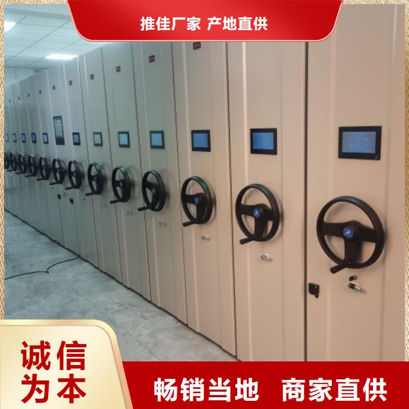 网上专卖【凯美】会计密集柜