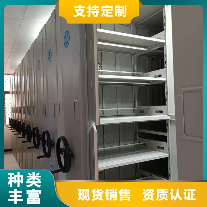 哪个厂家好【凯美】资料室密集架