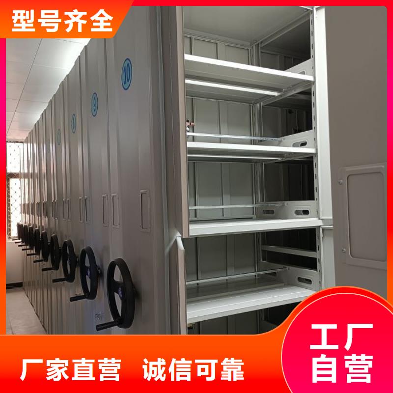 网上专卖【凯美】会计密集柜