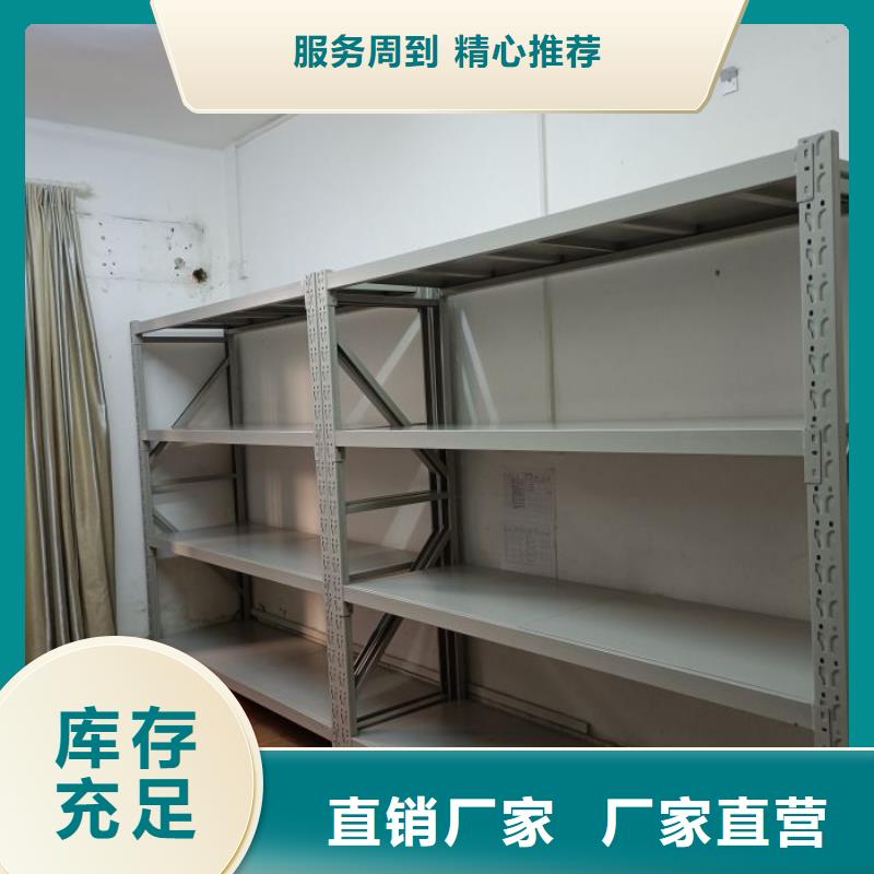 网上专卖【凯美】会计密集柜