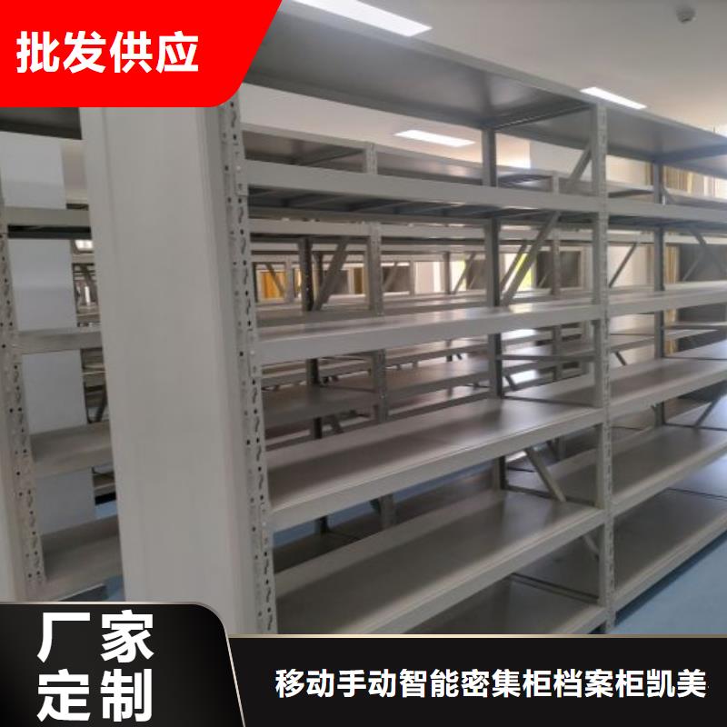 答疑解惑【凯美】档案室用智能型密集架