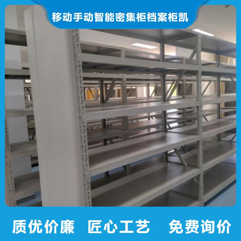 欢迎选购【凯美】电表挂表密集柜