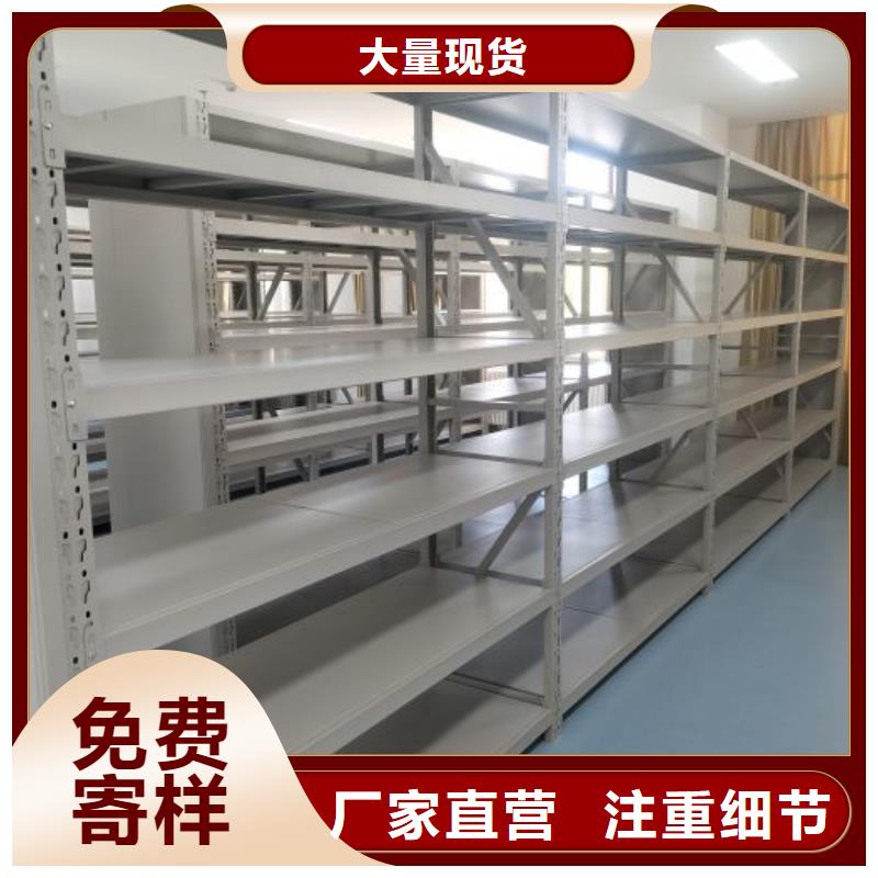 十年质保【凯美】档案室三化一体密集柜
