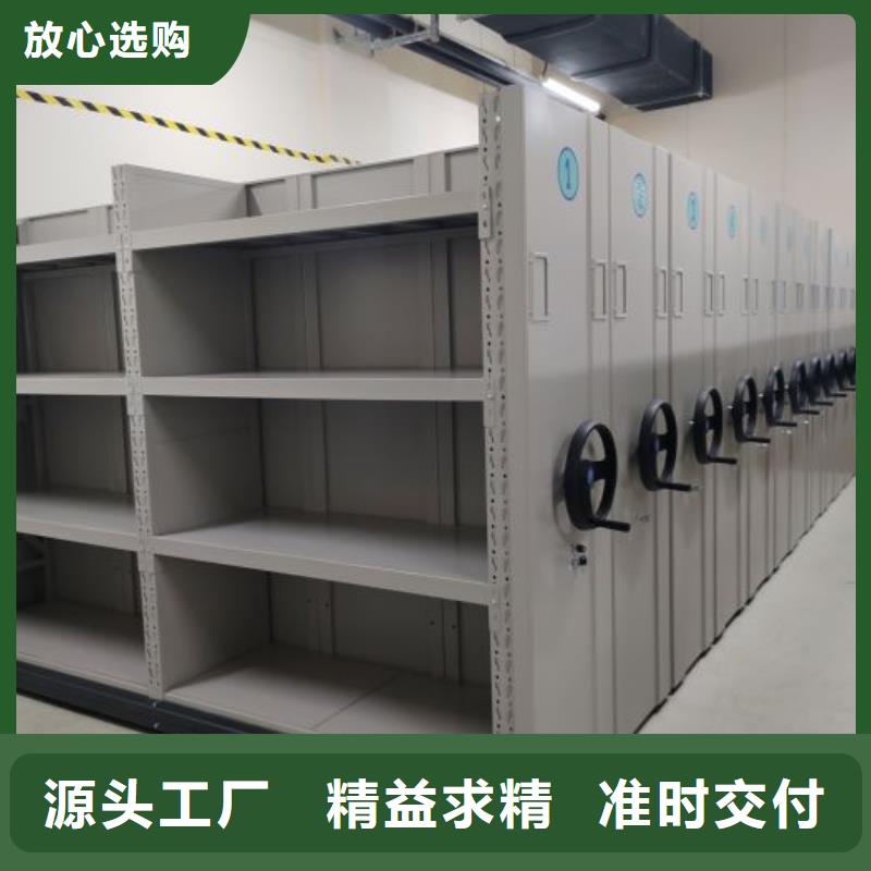 实地验厂【凯美】项目档案保管密集架