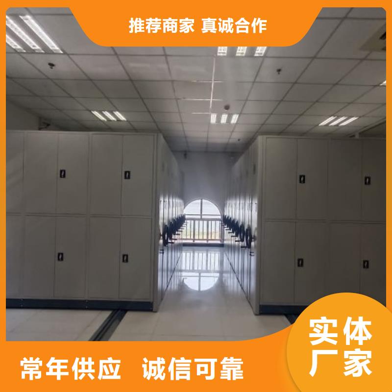 实地验厂【凯美】项目档案保管密集架