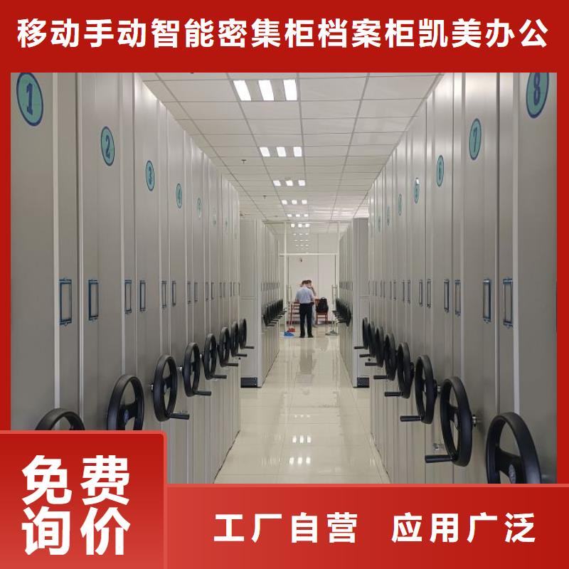 加盟费多少【凯美】字画密集柜