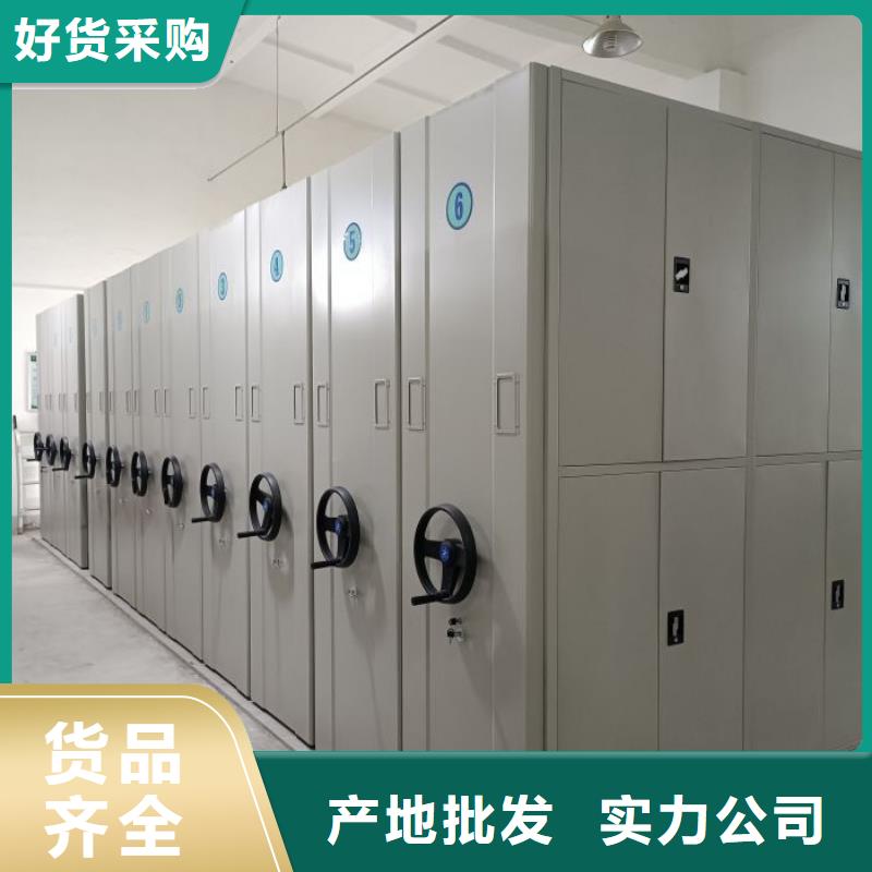 密集柜-视频-聊城市密集柜-【同城】 【附近】可服务区域东阿|茌平|济南|泰安|德州|烟台