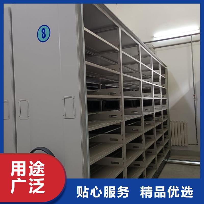网上专卖【凯美】手动智能密集架