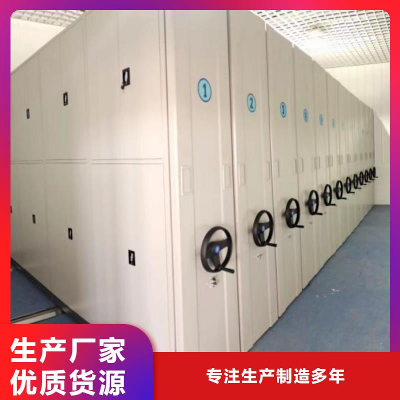 实地验厂【凯美】项目档案保管密集架
