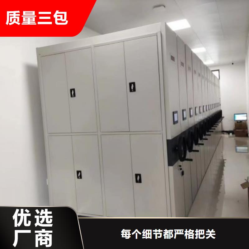 公司有哪些【凯美】手动式密集柜