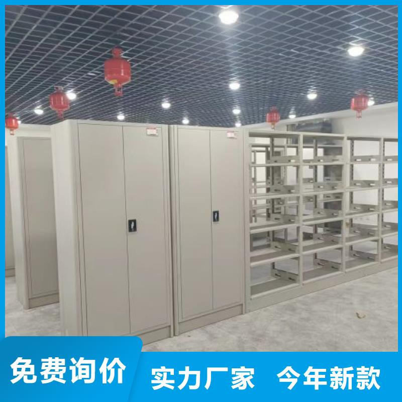 网上专卖【凯美】手动智能密集架