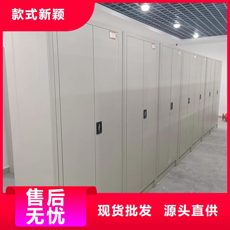 密集柜-视频-密集柜|四川省遂宁市|船山|大英|宜宾|德阳|阿坝|攀枝花|甘孜|眉山|资阳