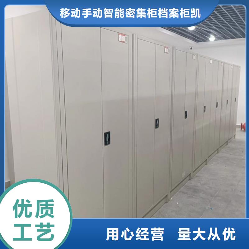 实地验厂【凯美】项目档案保管密集架
