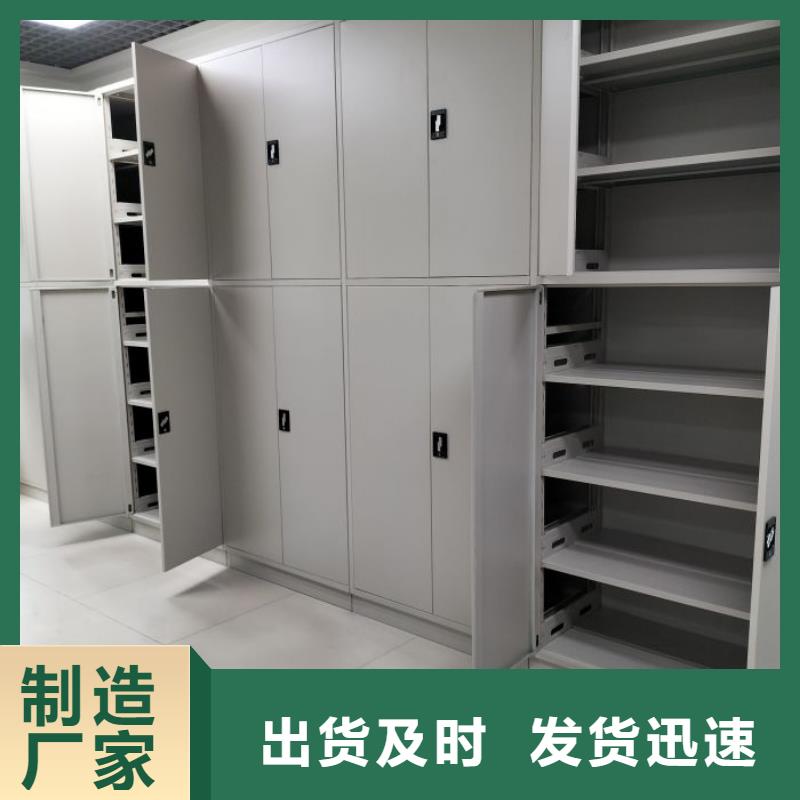 实地验厂【凯美】项目档案保管密集架