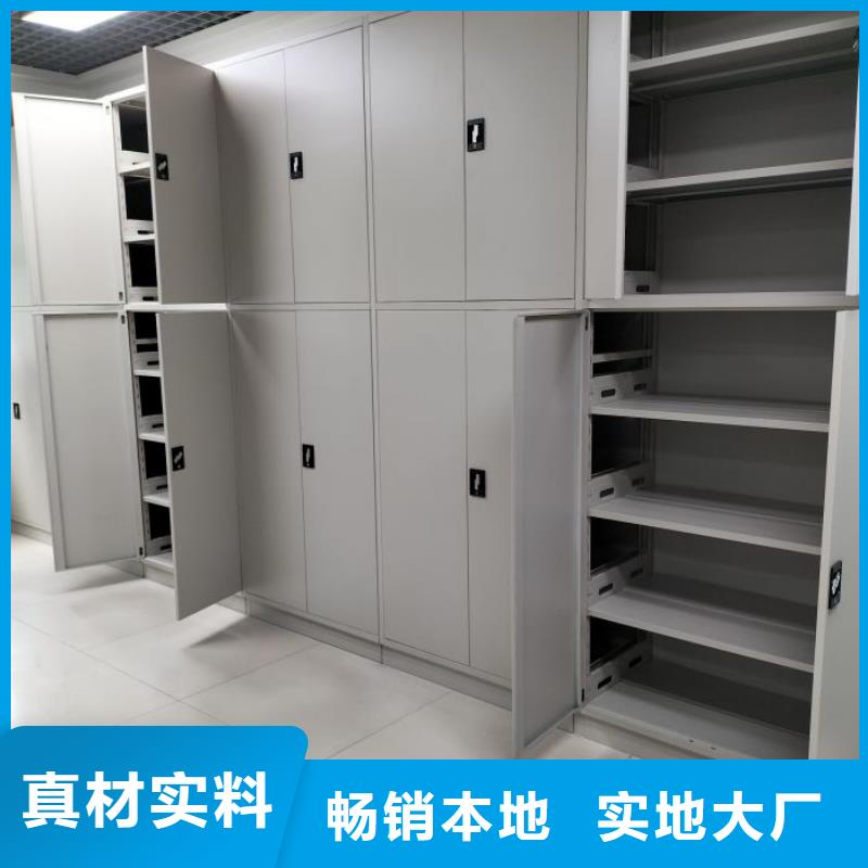 认真负责【凯美】直列式移动密集架