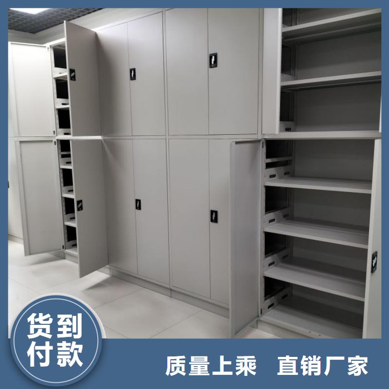 网上专卖【凯美】会计密集柜