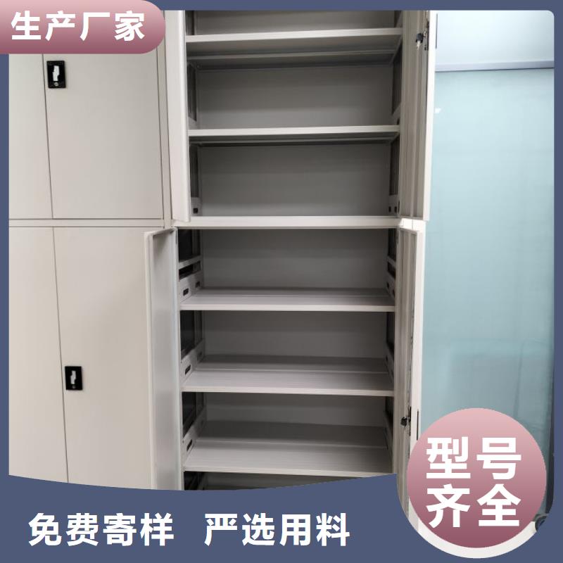增创优势【凯美】全封闭式移动密集柜