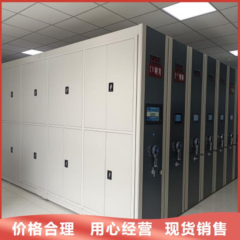 增创优势【凯美】全封闭式移动密集柜