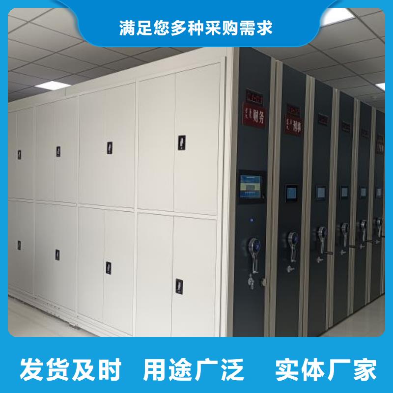 增创优势【凯美】全封闭式移动密集柜