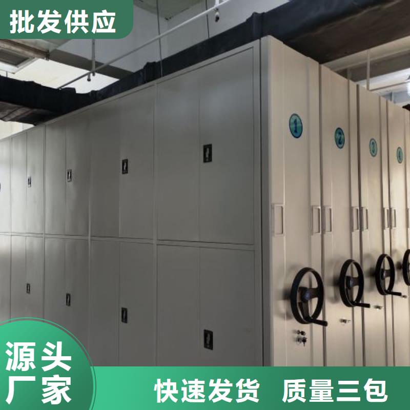 增创优势【凯美】全封闭式移动密集柜